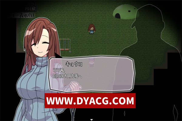 图片[4]-【RPG/机翻汉化】PACMO～随时随地、任何事情、和任何人！？与所有女性随心所欲的SEX!!～挂载AI汉化版【PC/981M】-ACG次元社-单机游戏-电脑游戏、手机游戏下载