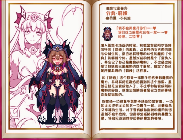 图片[4]-【RPG/汉化/合集】堕落少女异闻录1+2 精翻汉化版【PC/626M】-ACG次元社-单机游戏-电脑游戏、手机游戏下载