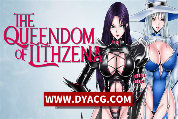 【RPG/汉化】利特泽纳女王国 v41b AI汉化步兵版【PC+安卓/5.16G】