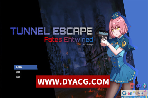 【RPG/官中】隧道逃生番外篇（TUNNEL ESCAPE FE ）0.7.1a SP 官方中文版【PC+安卓JoiPlay模拟器/1.87G】