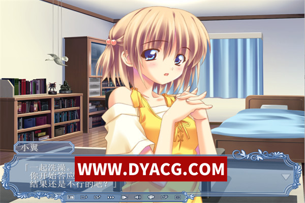 图片[2]-【ADV/剧情/汉化】假如明日天放晴（もしも明日が晴れならば）汉化版【PC/1.91G】-ACG次元社-单机游戏-电脑游戏、手机游戏下载