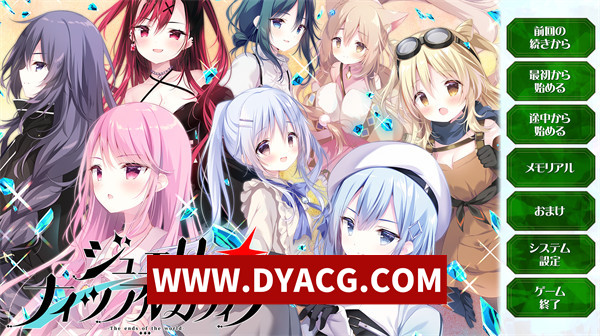 【ADV/剧情/官中】宝石心学园2 官方中文版+附带全CG存档+特典【PC/4.09G】