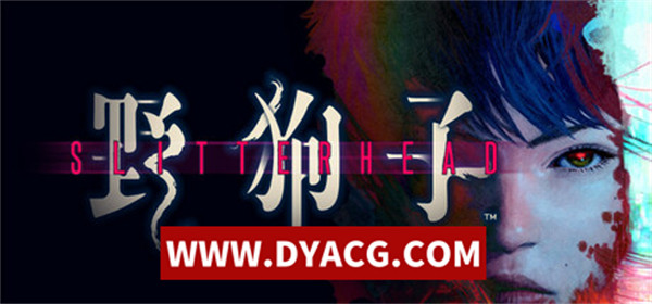 【恐怖/冒险/官中/3D】野狗子(Slitter head) STEAM豪华中文版【PC/25.9G】