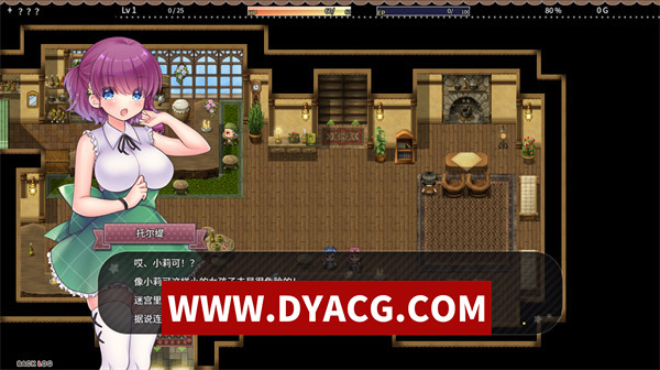图片[2]-【RPG/官中】莉可的奇妙差事（リコの不思議なお使い）官方中文版【PC+安卓/2.17G】-ACG次元社-单机游戏-电脑游戏、手机游戏下载