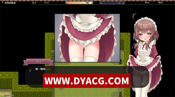 图片[3]-【RPG/官中】莉可的奇妙差事（リコの不思議なお使い）官方中文版【PC+安卓/2.17G】-ACG次元社-单机游戏-电脑游戏、手机游戏下载