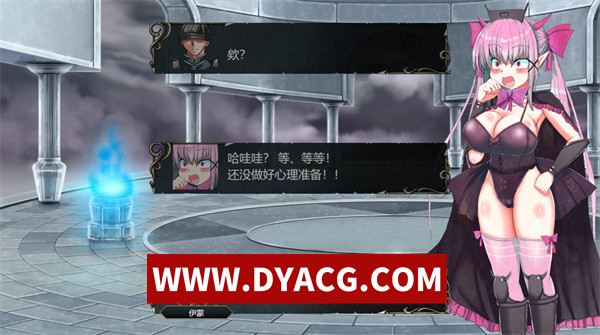 图片[3]-【RPG/机翻汉化】大魔王大人对欧金金太没有抵抗力？（大魔王様はチンポに弱すぎる!?）挂载AI汉化版【PC/1.15G】-ACG次元社-单机游戏-电脑游戏、手机游戏下载