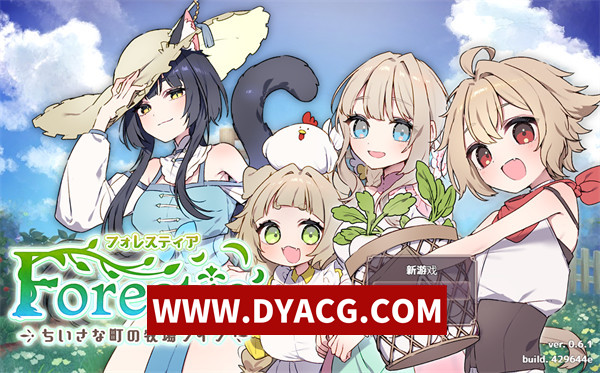 【RPG/汉化】森林之庭～小镇牧场生活~内嵌AI汉化版+存档【PC+安卓JoiPlay模拟器/731M】
