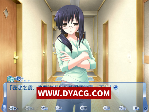 图片[4]-【ADV/剧情/日系/汉化】夏之雨 精翻汉化版【PC/1.92G】-ACG次元社-单机游戏-电脑游戏、手机游戏下载