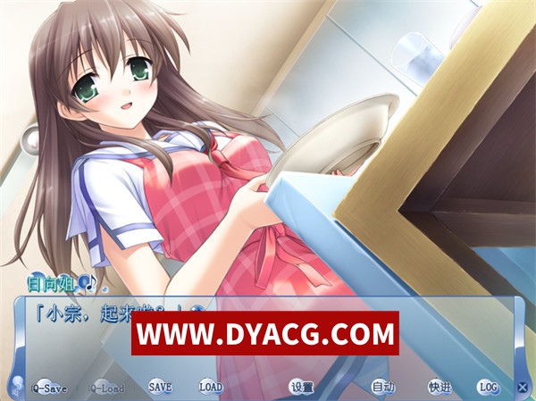 图片[5]-【ADV/剧情/日系/汉化】夏之雨 精翻汉化版【PC/1.92G】-ACG次元社-单机游戏-电脑游戏、手机游戏下载