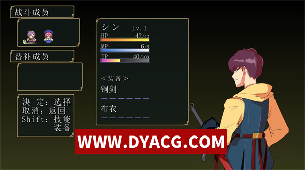 图片[3]-【RPG/官中】第七旅客 官方中文版【PC/1.6G/更新】-ACG次元社-单机游戏-电脑游戏、手机游戏下载