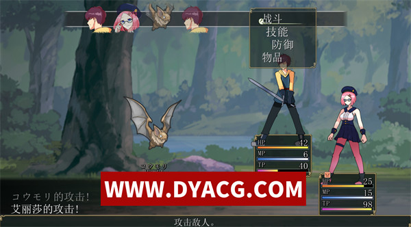图片[5]-【RPG/官中】第七旅客 官方中文版【PC/1.6G/更新】-ACG次元社-单机游戏-电脑游戏、手机游戏下载