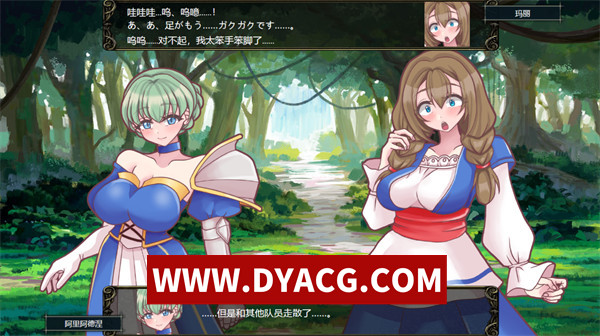 图片[2]-【SRPG/机翻汉化】败走王女 v1.0 挂载AI汉化版【PC/1.6G】-ACG次元社-单机游戏-电脑游戏、手机游戏下载