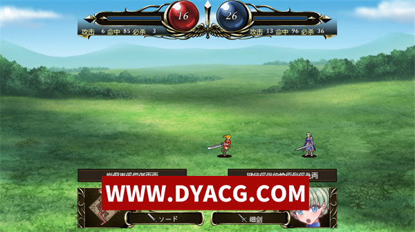 图片[4]-【SRPG/机翻汉化】败走王女 v1.0 挂载AI汉化版【PC/1.6G】-ACG次元社-单机游戏-电脑游戏、手机游戏下载