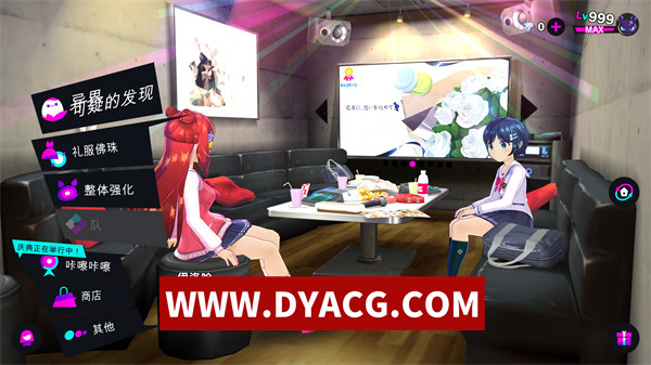 【绅游破解/汉化/完美离线版】魔法少女（I Am MagicAmi！アイ・アム・マジカミ）dx离线完美版 全内容+AI汉化+步兵去码完结版【PC/71G】