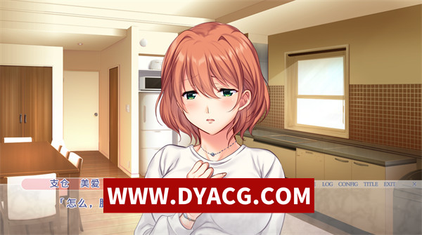 图片[2]-【ADV/拔作/汉化】堕落的义姐~我一直仰慕着的义姐被同班同学调教 汉化版【PC/1.19G】-ACG次元社-单机游戏-电脑游戏、手机游戏下载