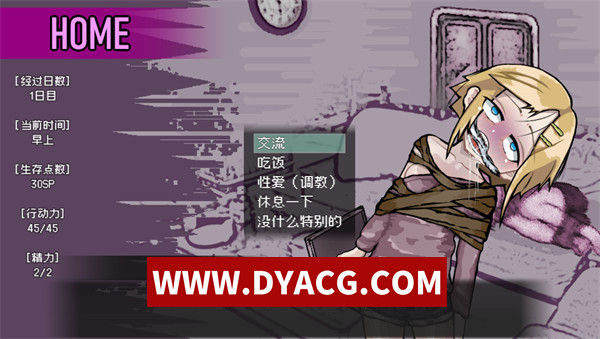 图片[3]-【日系SLG/剧情/官中/动态】爱不死 v1.17 官方中文版【PC+安卓/758M】-ACG次元社-单机游戏-电脑游戏、手机游戏下载