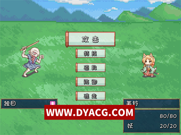 图片[4]-【RPG/汉化】妖狐银刀 完全汉化版【PC/167M】-ACG次元社-单机游戏-电脑游戏、手机游戏下载