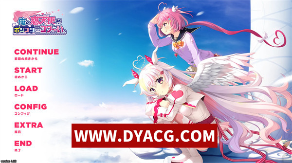 【ADV/剧情/汉化】我的恋天使太废柴了好可怕 汉化版+全回想【安卓/969M】