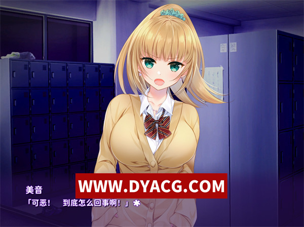 图片[3]-【SLG/剧情/汉化/动态】报应游戏～不让其发射就会死的游戏～（しかえしゲエム～射晶させないと死ぬデスゲーム～）Ver1.03 汉化版【PC/1G】-ACG次元社-单机游戏-电脑游戏、手机游戏下载