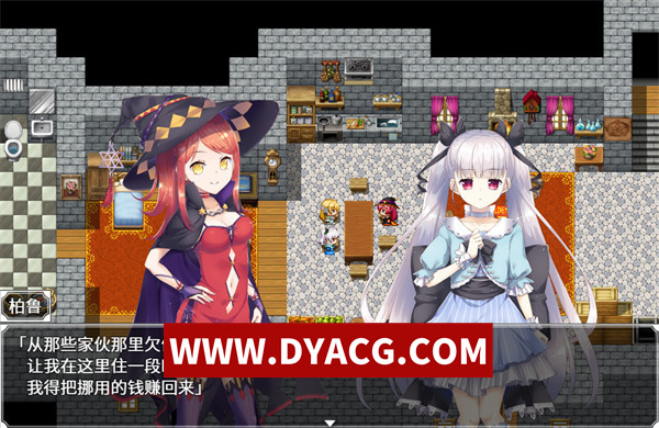 图片[2]-【RPG/官中】阿妮艾丝的工房～漂流少女的工房日志～（アニエスの工房～流され少女の工房日誌～）官方中文版【PC+安卓/1.62G】-ACG次元社-单机游戏-电脑游戏、手机游戏下载