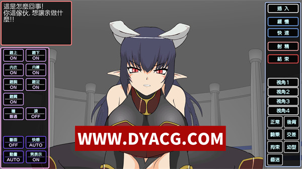 图片[2]-【SLG/调教/汉化/动态】大魔王様R-超魔改 Ver1.2 精翻汉化步兵版+全CG存档【PC/1.99G】-ACG次元社-单机游戏-电脑游戏、手机游戏下载