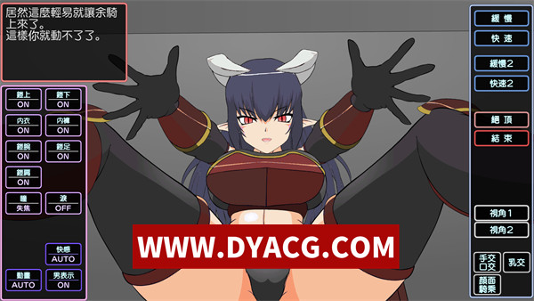 图片[3]-【SLG/调教/汉化/动态】大魔王様R-超魔改 Ver1.2 精翻汉化步兵版+全CG存档【PC/1.99G】-ACG次元社-单机游戏-电脑游戏、手机游戏下载