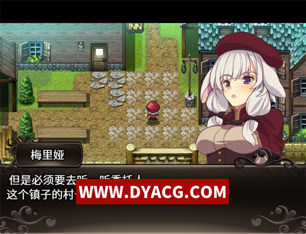 图片[2]-【RPG/官中】梅里娅与恶鬼之岛 官方中文版【PC+安卓JoiPlay模拟器/670M】-ACG次元社-单机游戏-电脑游戏、手机游戏下载