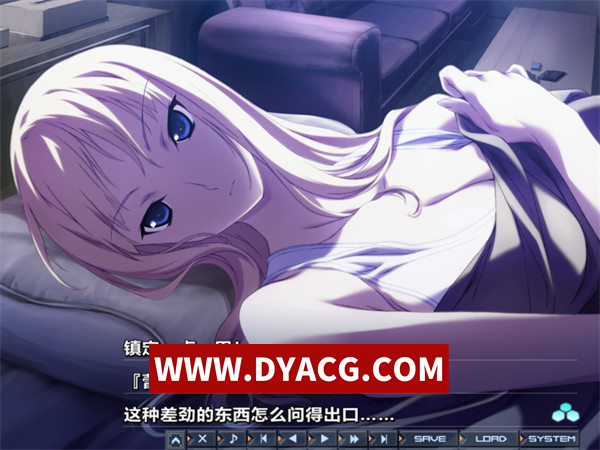 图片[4]-【ACT&ADV/汉化】BALDRSKY Dive1+2 汉化硬盘版+ce修改脚本【PC/13.3G】-ACG次元社-单机游戏-电脑游戏、手机游戏下载