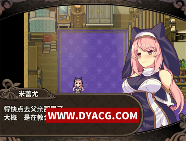 图片[3]-【RPG/汉化】米蕾尤与幻惑之森的永生甘露 精翻汉化版【PC+安卓JoiPIay模拟器/1.53G】-ACG次元社-单机游戏-电脑游戏、手机游戏下载