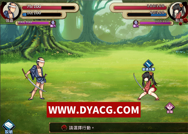 图片[2]-【RPG/官中】逃亡的秋花（逃亡の秋花）官方中文版【PC+安卓/442M】-ACG次元社-单机游戏-电脑游戏、手机游戏下载