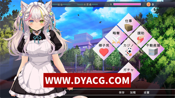 图片[2]-【SLG/机翻汉化/动态】偷跑猫～变成女仆的猫色大报复～（寝取りネコ～メイドになった猫の激エロ恩返し～）实时机翻汉化版【PC/2.98G】-ACG次元社-单机游戏-电脑游戏、手机游戏下载