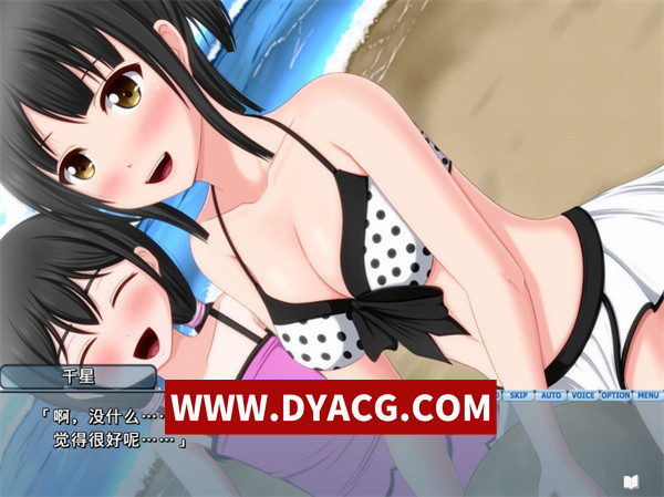 图片[4]-【ADV/剧情/汉化】色欲的小毬庄～千星篇～（色欲の小毬荘～千星編～）汉化版+攻略【PC/589M】-ACG次元社-单机游戏-电脑游戏、手机游戏下载
