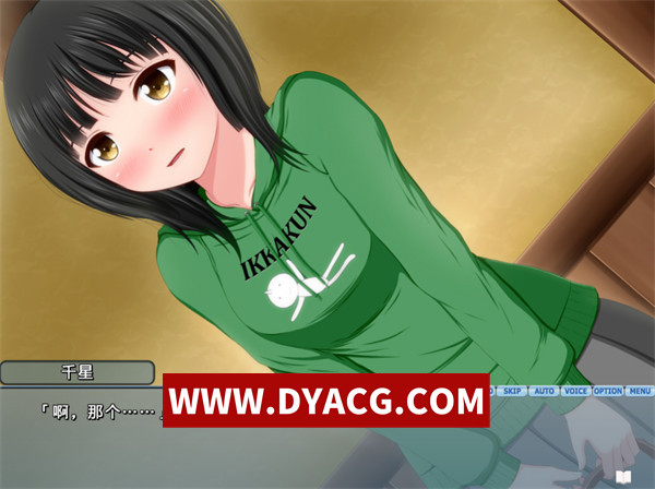 图片[5]-【ADV/剧情/汉化】色欲的小毬庄～千星篇～（色欲の小毬荘～千星編～）汉化版+攻略【PC/589M】-ACG次元社-单机游戏-电脑游戏、手机游戏下载