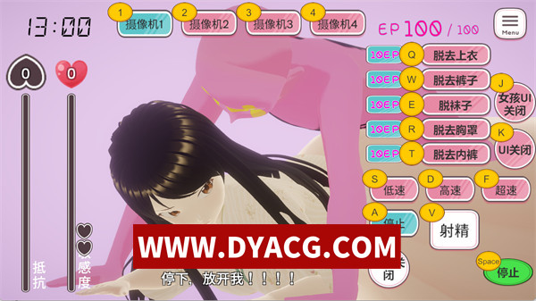 图片[2]-【SLG/官中/3D】自由行动侠在办公室（やりたい放題マン in オフィス）官方中文版【PC/4.68G】-ACG次元社-单机游戏-电脑游戏、手机游戏下载