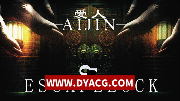 【RPG/生存/官中/3D】爱人：Aijin V1.0.0 官方中文版【PC/1.65G】