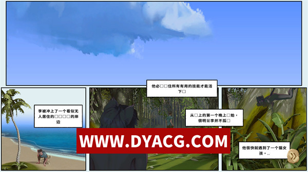 图片[3]-【生存/探索/官中/3D】荒岛生存2：驯服它2! v0.7.2 官方中文DEMO版【PC+安卓/3.41G】-ACG次元社-单机游戏-电脑游戏、手机游戏下载