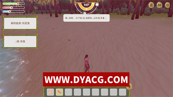图片[5]-【生存/探索/官中/3D】荒岛生存2：驯服它2! v0.7.2 官方中文DEMO版【PC+安卓/3.41G】-ACG次元社-单机游戏-电脑游戏、手机游戏下载