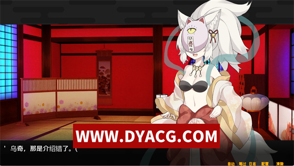 图片[4]-【SLG/经营/汉化/动态】深草繁盛记-让狐女卖春来培育的游郭经营SLG（深草や繁盛記-狐娘を売春させて育てる遊郭経営SLG）实时机翻汉化版【PC/758M】-ACG次元社-单机游戏-电脑游戏、手机游戏下载