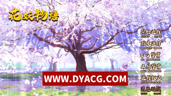 【SLG/休闲/官中/动态】花妖物语（Flower girl） Build.7370826-(steam官中+DLC角色大礼包)【PC/632M】