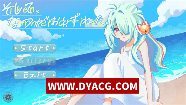 【SLG/剧情/官中/动态】然后，夏天到来了 官方中文版【PC/1.12G】