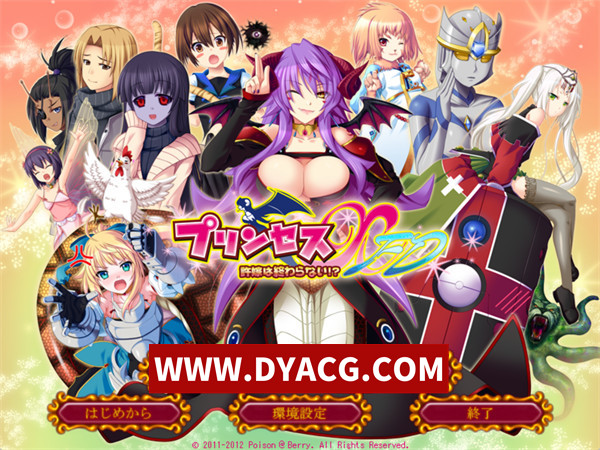 【ADV/剧情/汉化/转区】PrincessX&XFD 汉化版+附带全CG存档+特典【PC/3.86G】