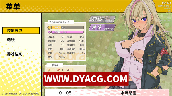 图片[4]-【ACT/官中】退魔巫女注定失败v250502 官方中文试玩版【PC/1.29G】-ACG次元社-单机游戏-电脑游戏、手机游戏下载