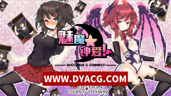 【RPG/官中】魅魔★钟爱! H版杀戮尖塔 官方中文版【PC+安卓JoiPlay模拟器/1.17G】