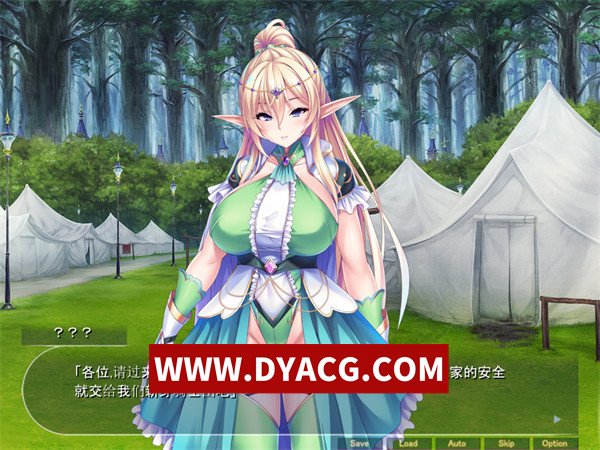 图片[3]-【ADV/拔作/汉化】无双的受孕飞机杯骑士团 AI汉化版+存档【PC/1.31G】-ACG次元社-单机游戏-电脑游戏、手机游戏下载