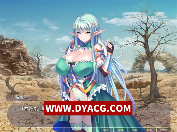 图片[5]-【ADV/拔作/汉化】无双的受孕飞机杯骑士团 AI汉化版+存档【PC/1.31G】-ACG次元社-单机游戏-电脑游戏、手机游戏下载