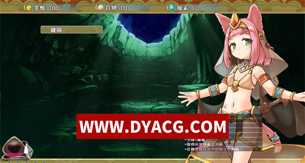 图片[3]-【RPG/官中】猫猫迷宫记：禁忌的魔族法典 VerVer1.07 官方中文版【PC/786M】-ACG次元社-单机游戏-电脑游戏、手机游戏下载