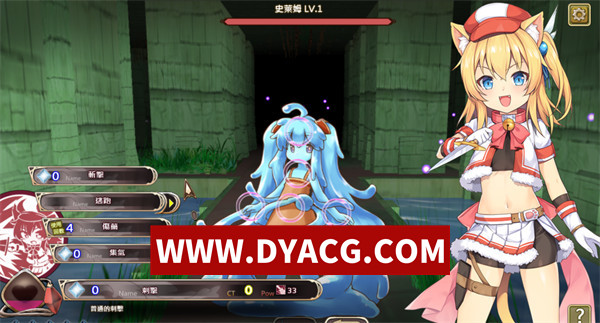 图片[5]-【RPG/官中】猫猫迷宫记：禁忌的魔族法典 VerVer1.07 官方中文版【PC/786M】-ACG次元社-单机游戏-电脑游戏、手机游戏下载