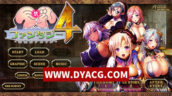 【ADV/拔作/汉化】巨汝幻想4 修道士阿斯托尔巨欧派ファンタジー４-修道士アストル 汉化版+存档【PC/6.3G】