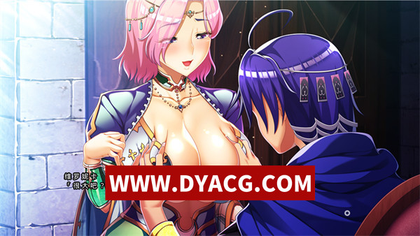 图片[5]-【ADV/拔作/汉化】巨汝幻想4 修道士阿斯托尔巨欧派ファンタジー４-修道士アストル 汉化版+存档【PC/6.3G】-ACG次元社-单机游戏-电脑游戏、手机游戏下载