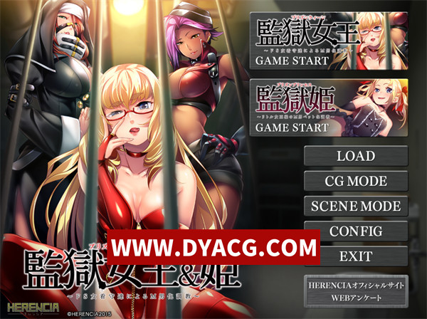 【ADV/拔作/汉化】监狱女王&公主~S女看守的M男受虐教育 AI汉化版+全CG存档【PC/808M】